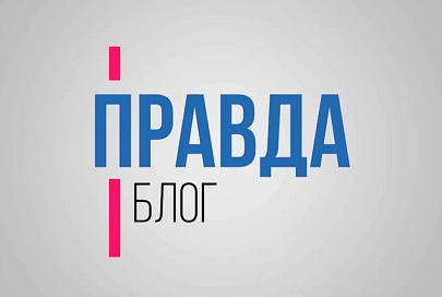 ПравдаБлог. Гомель| Коронавирус| Последние новости